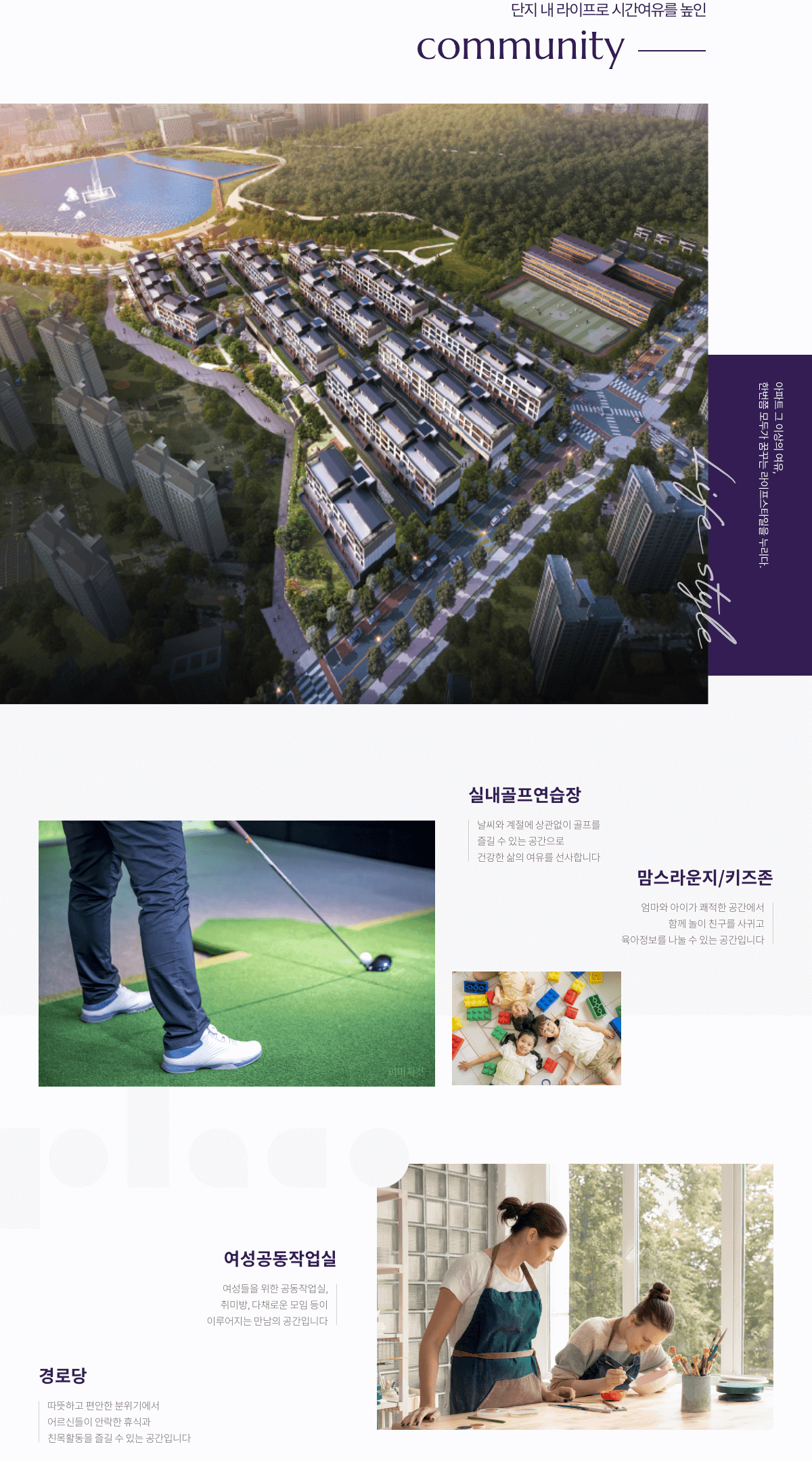 동탄역 플라쎄 더테라스 (2).png